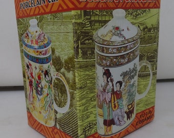 Beautiful Ceramic Bodum for Tea