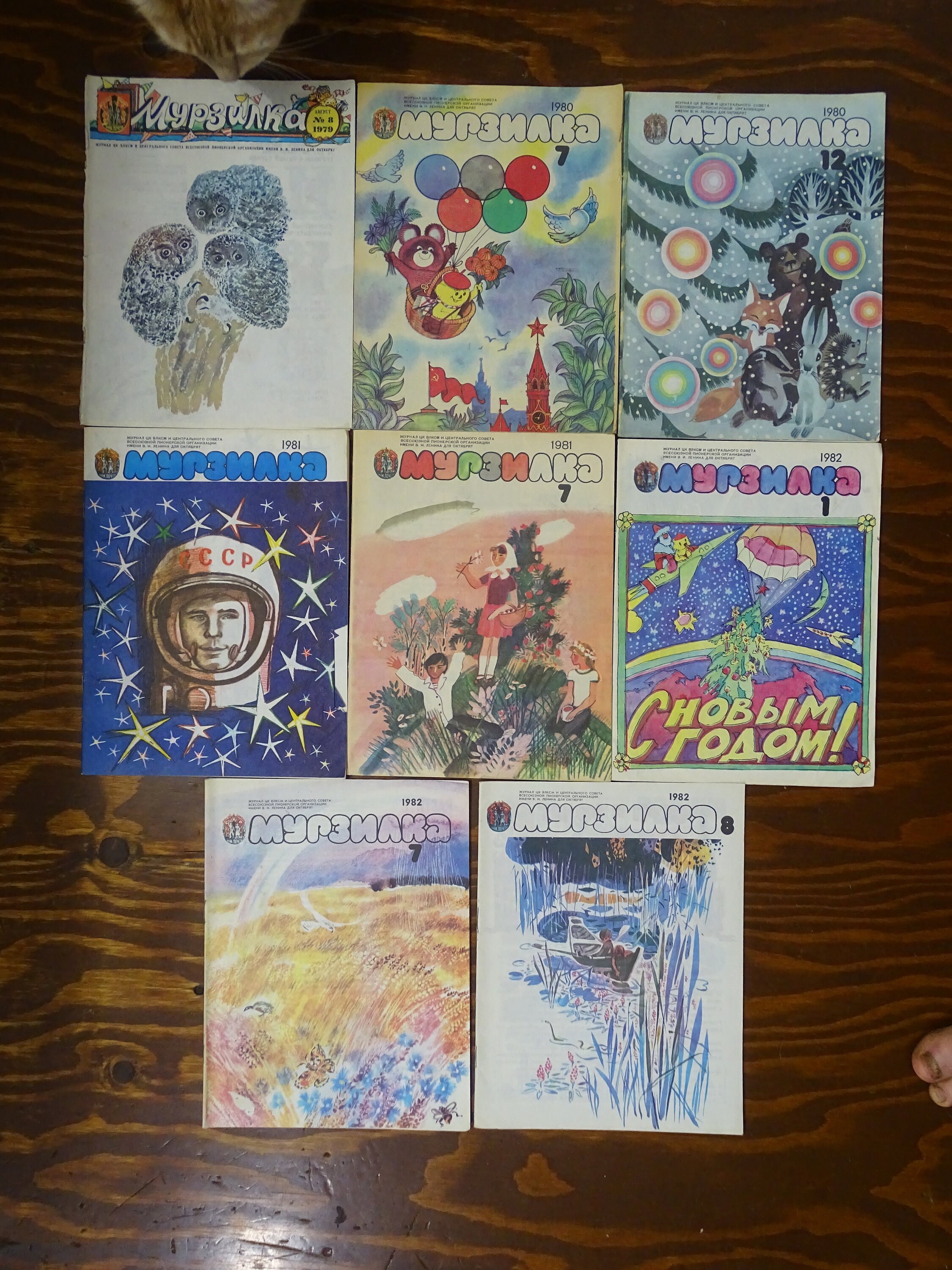 Vintage Russian Kids Magazine lot Educational Home Schooling
