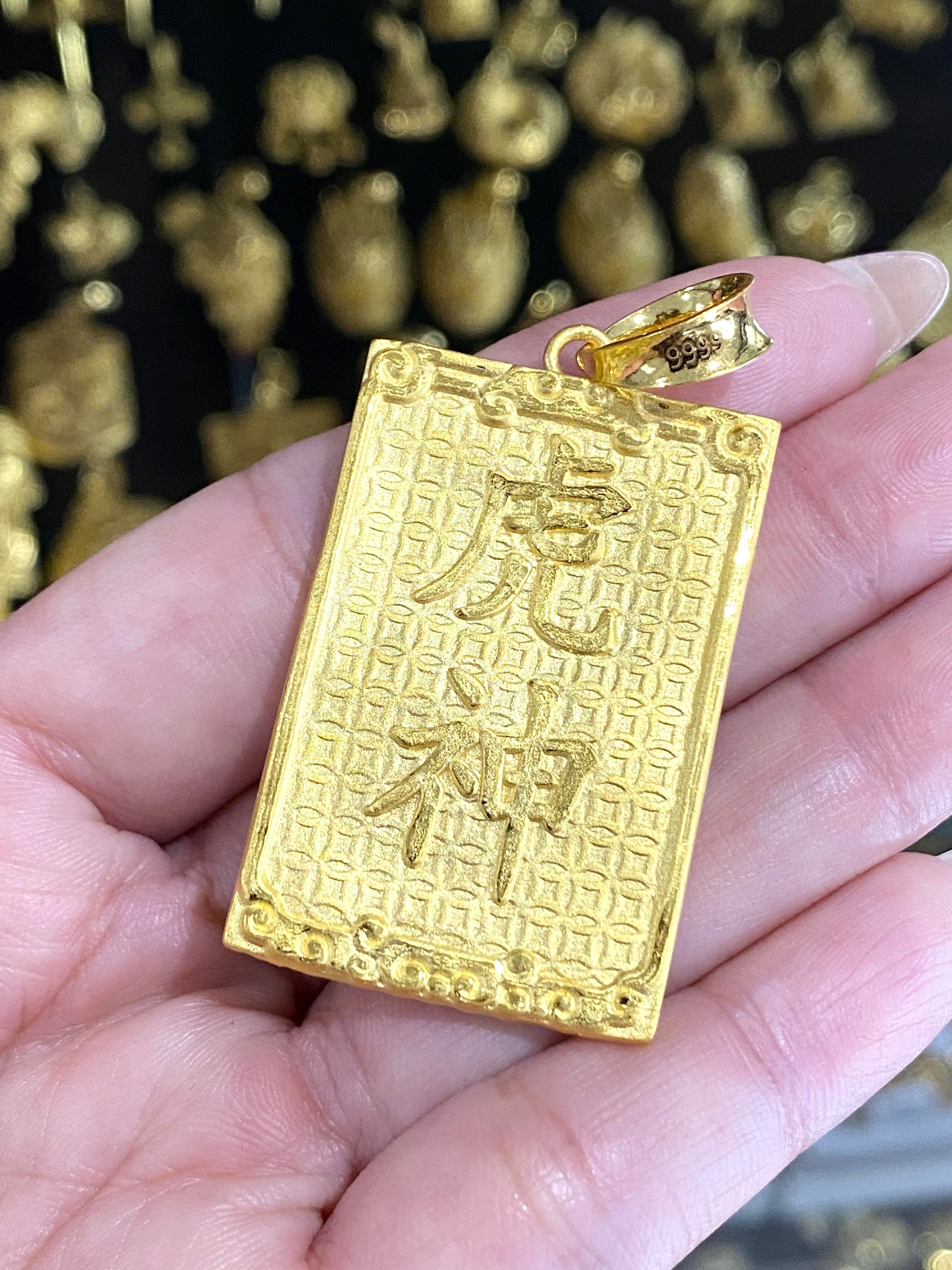 Vintage 24K 999 Pure Gold Tiger Year of Tiger Pendant. - Etsy Vintage 24K 999 Pure Gold Tiger Year of Tiger Pendant. - Etsy