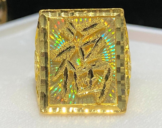 24K 980 Solid Gold Happiness Chinese Letter Rectangle Vintage Ring Size 9.5