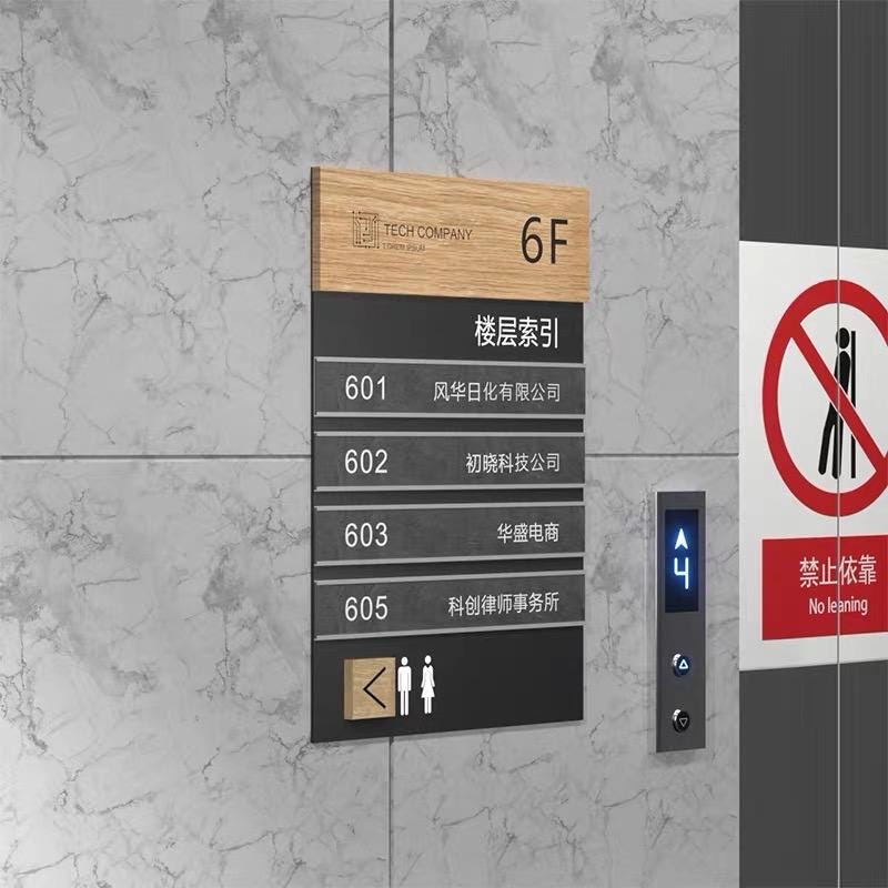Custom Wood & Acrylic Changable Way Finding, Floor Directory Sign ...