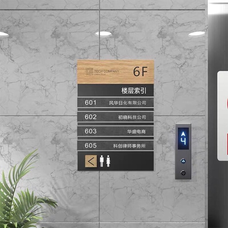 Custom Wood & Acrylic Changable Way Finding, Floor Directory Sign ...