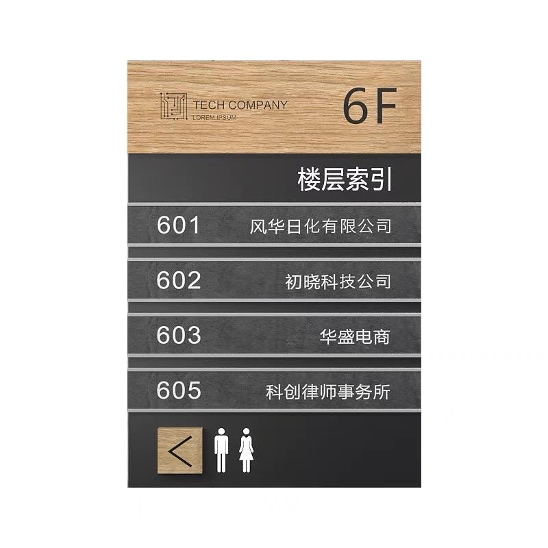 Custom Wood & Acrylic Changable Way Finding, Floor Directory Sign ...