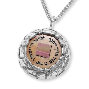 Sterling Silver Nano Bible Charm,Jerusalem Stone Priestly Blessing Pendant,Round Western Wall Hebrew Necklace,World&#39;s Smallest Bible Jewelry