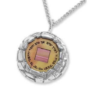 Sterling Silver Nano Bible Charm ,Jerusalem Stone Biblical Verse Pendant, Round Western Wall Hebrew Necklace, World&#39;s Smallest Bible Jewelry