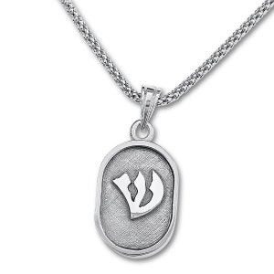 Sterling Silver Nano Bible Charm,Jerusalem Stone Name of G-d Pendant,Tanakh Hebrew Necklace,World&#39;s Smallest Bible Jewelry,Jewish Jewelry