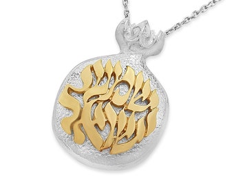 Shema Yisrael Pomegranate 14K Yellow and White Gold Necklace, Jewish Divine Grace Blessing Pendant, "Hear, O Israel" Hebrew Religious Charm