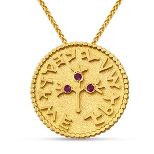 Half Shekel Coin of Jerusalem Anceint Hebrew Judaica Necklace, 14K Yellow Gold & Pink Ruby Holy Jerusalem Medallion Pendant, Made in Israel