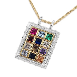 14K Yellow and White Gold Hoshen Pendant, 12 Tribes of Israel Necklace, Priestly Breastplate Stones Jewelry, Engraved Jewish Choshen Gift