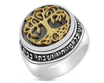 Anillo del Árbol de la Vida en plata y oro de 14 quilates, con versículo bíblico hebreo de los Salmos y bendición judía, hecho a mano, regalo de joyería judaica israelí, anillo de Cábala.