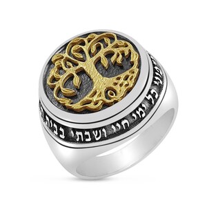 925 Sterling Silver Tree of Life Jewish Ring,hebrew Biblical Verse ...