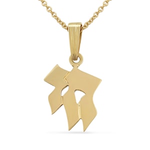 Small Gold Chai Pendant, Solid 14K Chai Hebrew Necklace, Tiny Chai Charm, Life In Hebrew Letters, Israel Jewelry,Jewish Bar Bat Mitzvah Gift