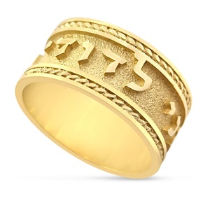 Ani LeDodi Vedodi Li 14K Gold Ring, Wide Jewish Wedding Band, Hebrew Letters Biblical Love Verse, Ani L&#39;Dodi My Beloved Ring,Judaica Jewelry