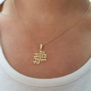 14K Gold Hebräischer Vers Anhänger