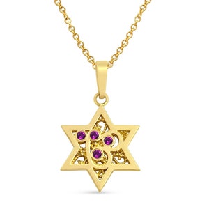 14K Solid Gold and Pink Ruby Tiny Jewish Star of David Necklace, Filigree Small Magen David Judaica Charm,  Israeli Bat Mitzvah Jewelry Gift