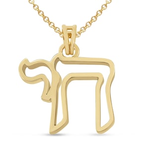 14K Yellow Gold Chai Pendant,Chai Hebrew Letters Necklace for Bar/Bat Mitzvah,Jewish Gift,Solid Gold Chai Charm,Judaica Jewelry from Israel