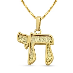 Stunning 14K Yellow Gold Hebrew Chai Pendant, Judaica Gold Chai Necklace, Chai Symbol of Life, Made in Israel, Jewish Bar Bat Mitzvah Gift