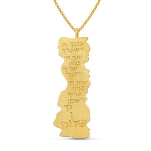 14K Gold Priestly Blessing Scroll Pendant, Birkat Kohanim Necklace,Ancient Biblical Script,Hebrew Jewelry from Israel,Jewish Protection Gift