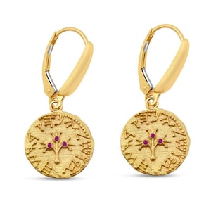 Jewish Half Shekel Coin Replica Earrings in 14K Gold & Natural Ruby Gems,Holy City Jerusalem in Ancient Hebrew Script,Israeli Judaica Gift