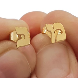 Hebrew Gold Initial Stud Earrings