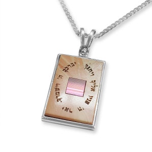 Sterling Silver Nano Bible Charm,Jerusalem Stone Priestly Blessing Pendant,Rectangular Tanakh Hebrew Necklace,World&#39;s Smallest Bible Jewelry