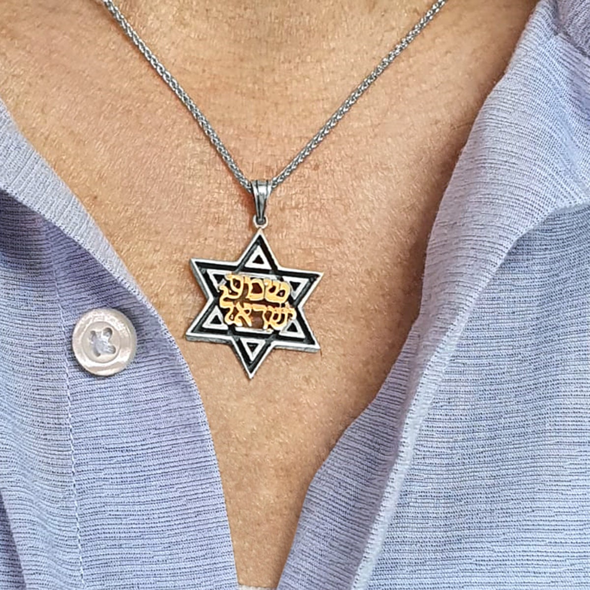 Tradition Hebrew Necklace, Shema Israel Pendant, Dog Tags for Men, Jewish  Jewelry, Verses Torah,army Necklace,silver Star of David Necklace 