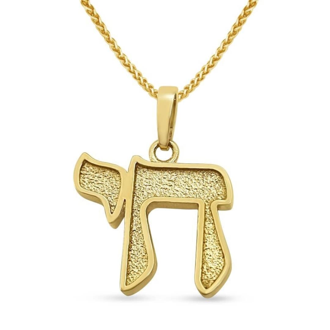 Stunning 14K Yellow Gold Hebrew Chai Pendant, Judaica Gold Chai ...