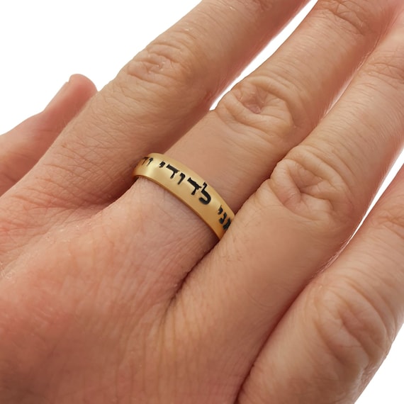 Anillo judio sales