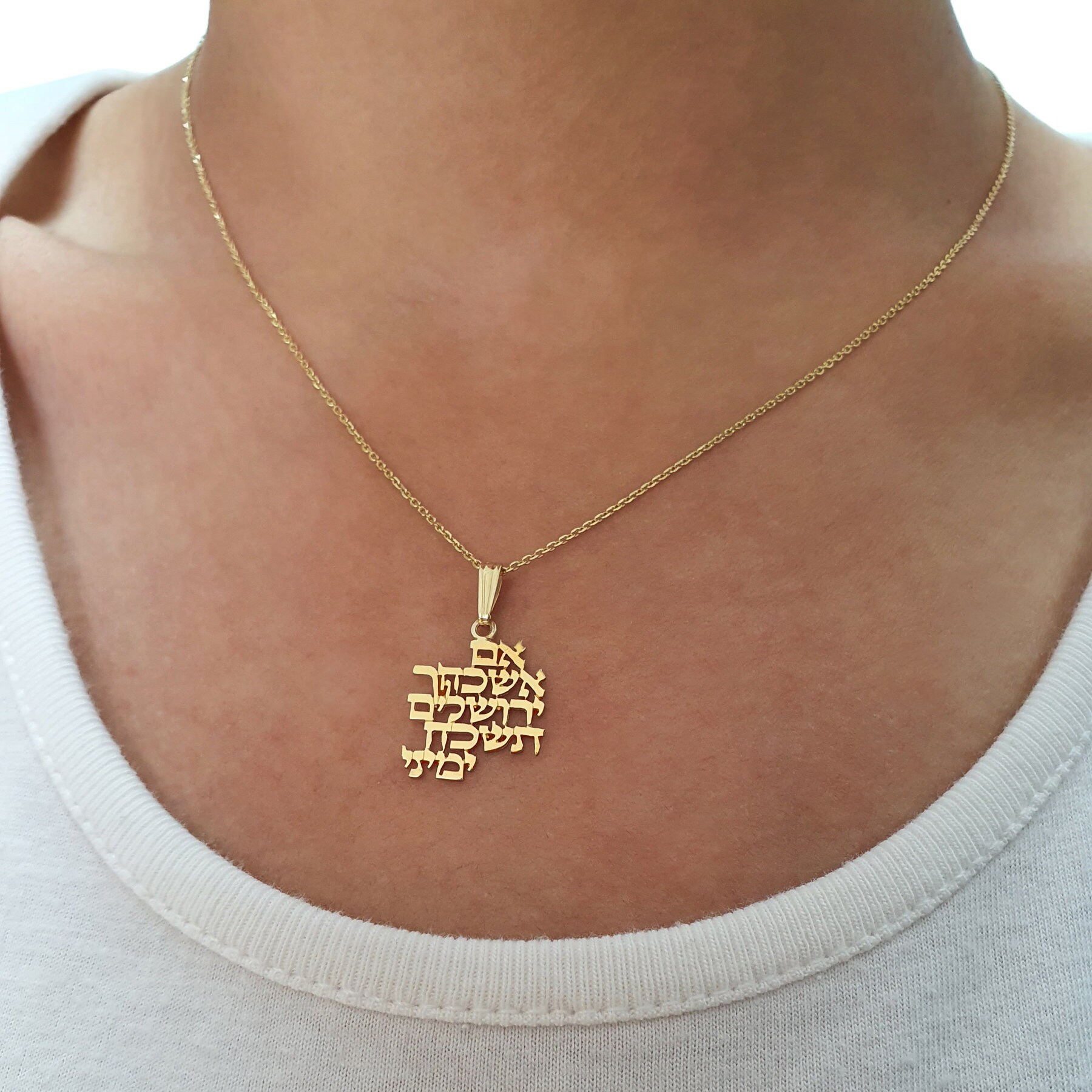 14K Gold Hebrew Verse Pendant