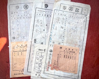 Belle liasse de papiers washi polyvalents, à savoir. 5 doubles pages + 7 reçus manuscrits, japonais vintage et anciens tirés de livres anciens