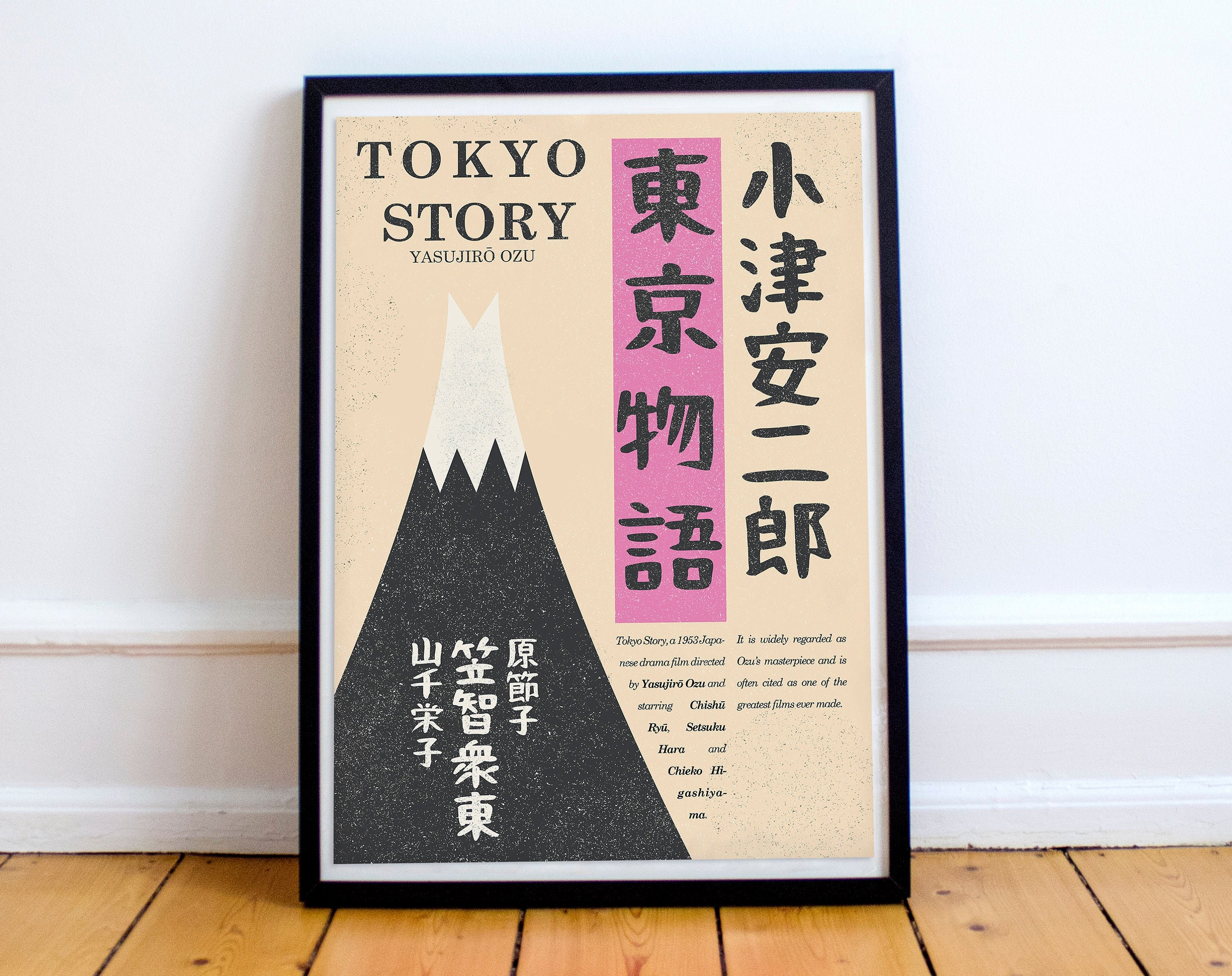 Kyo　映画 A3 ポスター ４点 Amazon.co.jp: 【フレーム付-黒-】映画ポスター バック