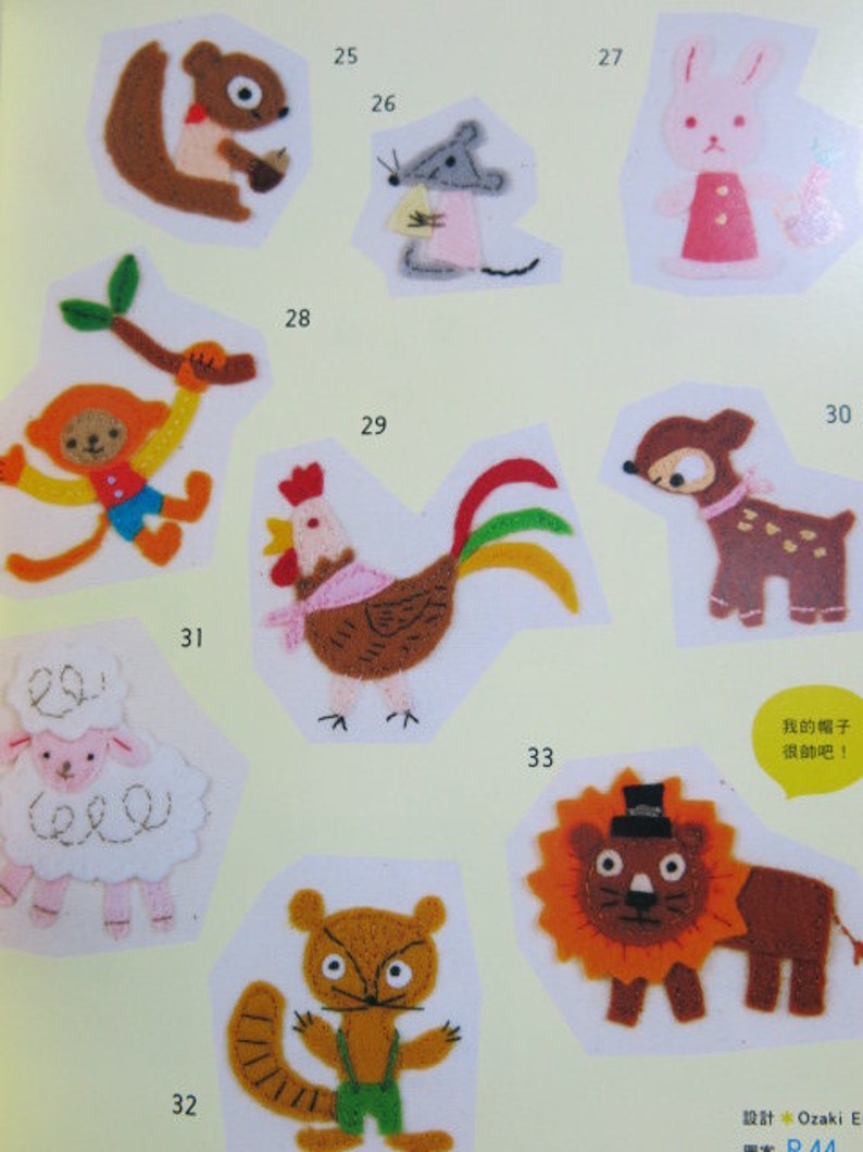 Felt Applique pattern set Craft Book Simple and patchwork 278 patterns