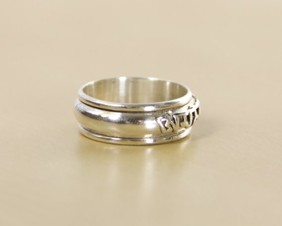 Tibetan Simple Prayer Ring