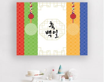100th Day Korean Birthday Poster for Baek-Il Celebration