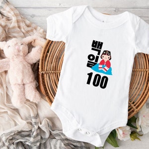 Little Seouls Girl 100th Day Celebration Baek-il Onesie
