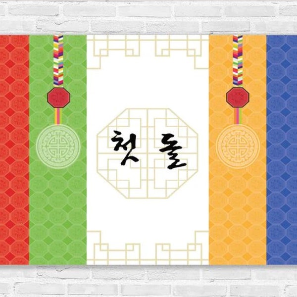 Korean Birthday Party Favors Etsy