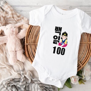 Little Seouls Boy Korean 100th Day Baek-il Celebration Onesie