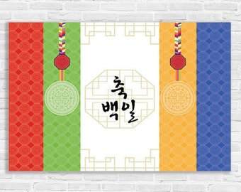 100th Day Korean Birthday Banner for Baek-Il Celebration