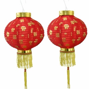 A Pair of 8" 20cm High Quality Handmade Red Gold Silky Chinese New Year Lanterns Decorations Writing Set