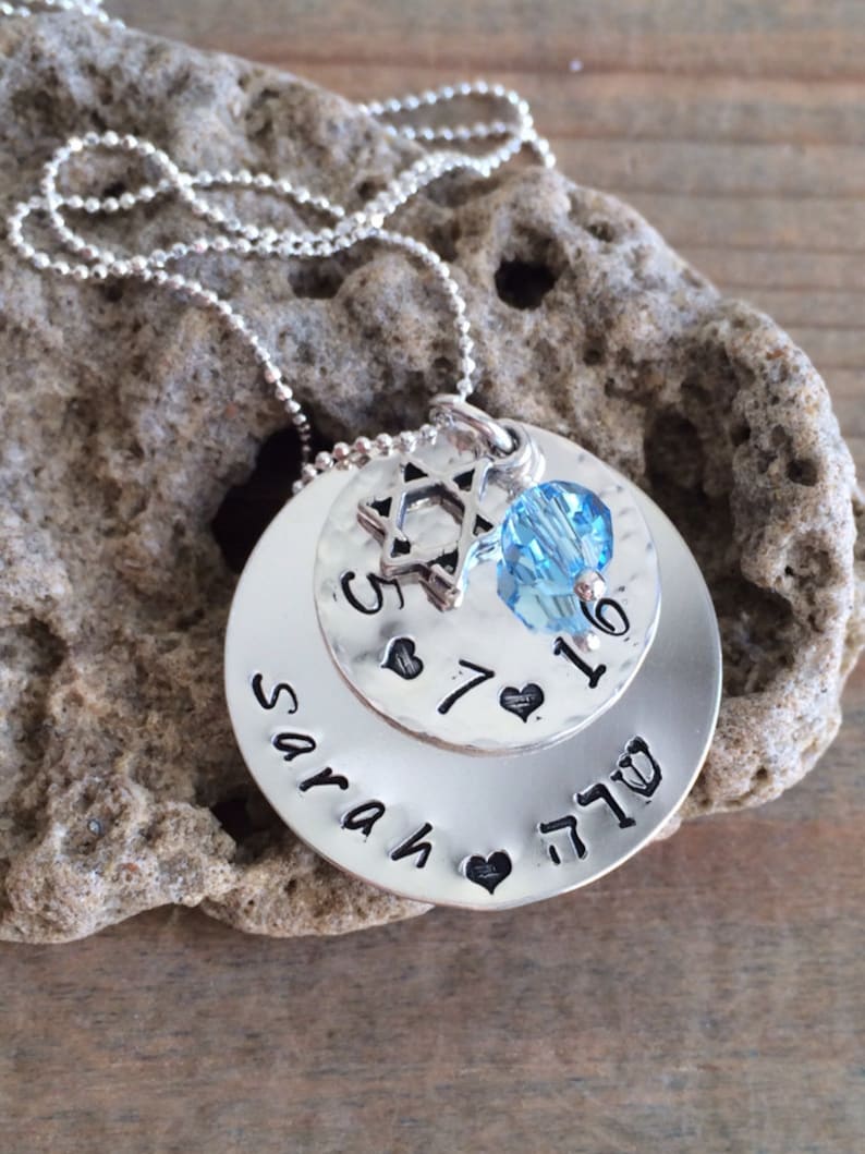 Bat Mitzvah Necklace. Hebrew Name Necklace. Hand Stamped Etsy UK