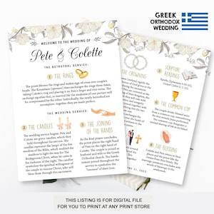 Cartões de programa de casamento grego personalizados - Guia de cerimônia de casamento ortodoxo grego - Sinal infográfico de cerimônia - arquivo digital