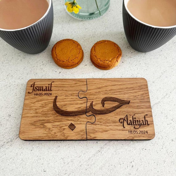 Personalised Arabic Coaster Set, Engraved Jigsaw Wooden Coaster, His Her Gift, Mr Mrs Gift,  Anniversary Wedding Valentines Gift, Set Of 2