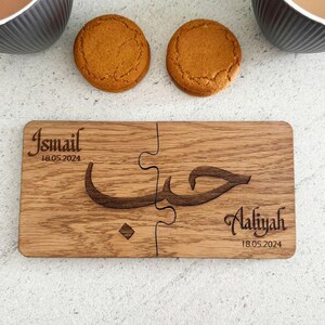 Juego de posavasos árabes personalizados, posavasos de madera con rompecabezas grabado, regalo para él o ella, regalo para el Sr. o la Sra., regalo de aniversario, boda o San Valentín (juego de 2) imagen 4