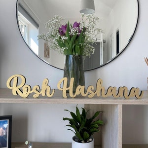 Wooden Rosh Hashana Table Sign, Jewish Celebration Keepsake, Rosh Hashana Decorations, Party Decorations, All Colours