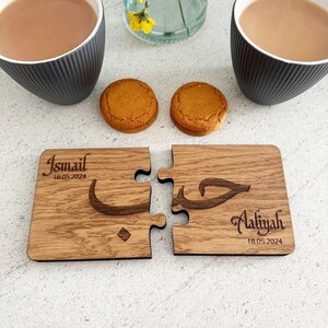 Juego de posavasos árabes personalizados, posavasos de madera con rompecabezas grabado, regalo para él o ella, regalo para el Sr. o la Sra., regalo de aniversario, boda o San Valentín (juego de 2) imagen 2