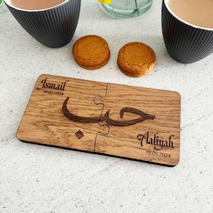 Juego de posavasos árabes personalizados, posavasos de madera con rompecabezas grabado, regalo para él o ella, regalo para el Sr. o la Sra., regalo de aniversario, boda o San Valentín (juego de 2) imagen 5