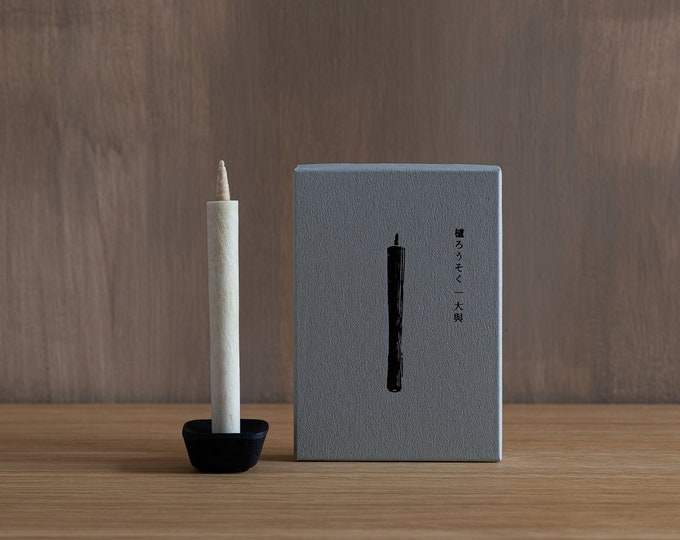 Japanese Sumac Wax Candles No. 2 set of 6 Etsy