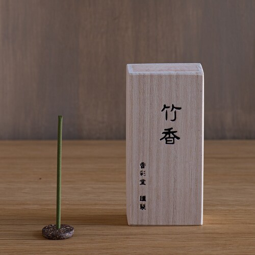 Japanese Incense Yuzu Incense Sticks Etsy
