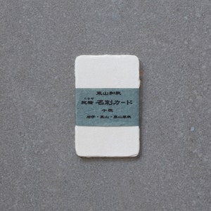 Japanese Handmade Zozo Paper Cards (Pack of 10) - White