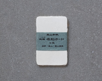 Tarjetas de papel Zozo japonesas hechas a mano (paquete de 10) - Blancas